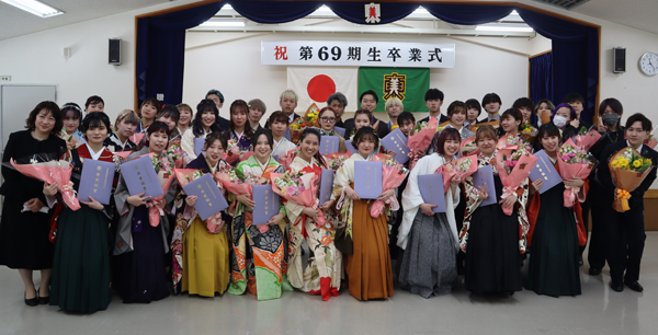 美容科 卒業式
